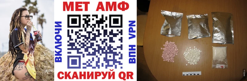 Amphetamine Розовый  купить наркотики сайты  Чусовой 