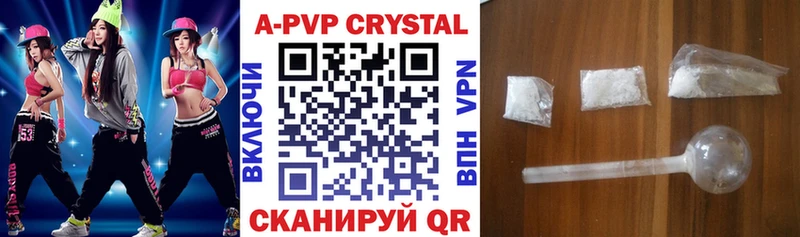 Alpha PVP Crystall  где найти   Чусовой 