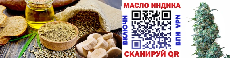 магазин продажи   Чусовой  Еда ТГК марихуана 