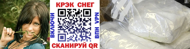 как найти закладки Чусовой Cocaine 98%