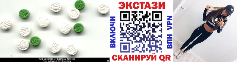 Ecstasy бентли  где найти   Чусовой 