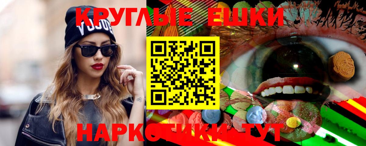 как найти наркотики  Вход с VPN  Чусовой  ЭКСТАЗИ XTC 