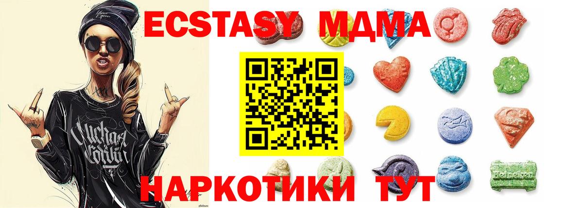 Альфа ПВП СОЛЬ   МЕТ  Меф МЯУ МЯУ кристаллы  НБОМе  Бошки Шишки  Конопля  Чусовой  Кокаин  Гашиш  Вход с VPN  ЭКСТАЗИ 