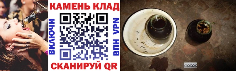 наркота  кракен ТОР  ГАШ Cannabis  Чусовой 