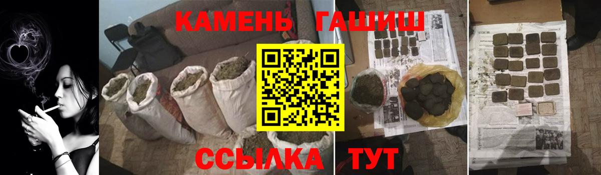 Гашиш hashish  ГАШ Ice-O-Lator  Вход с VPN  купить наркоту  Чусовой 