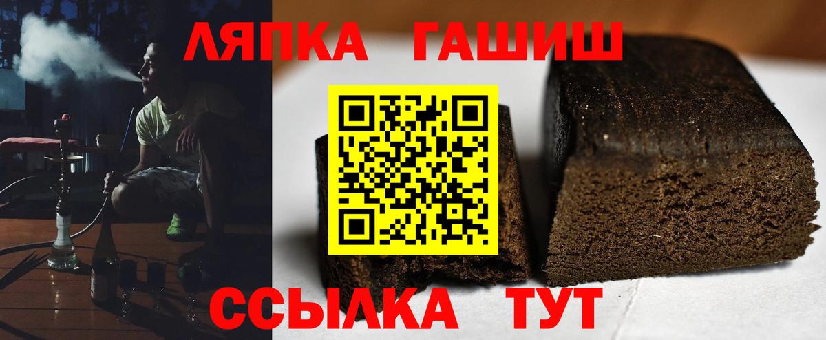 Гашиш ice o lator Чусовой