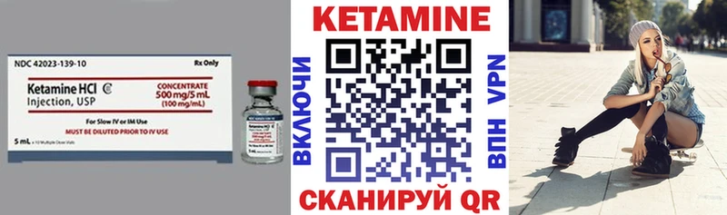 закладка  Чусовой  КЕТАМИН VHQ 