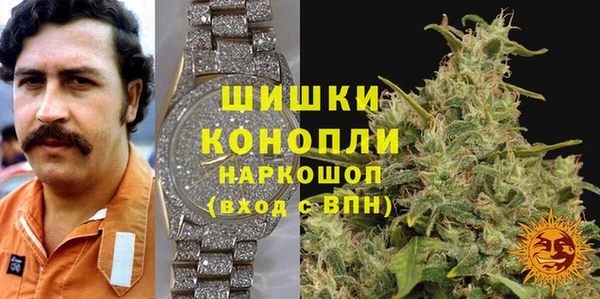 мефедрон мука Куйбышев