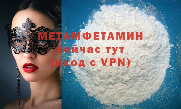 кокаин перу Кулебаки