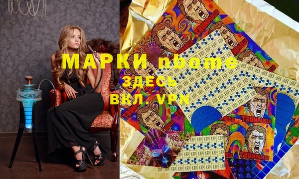 кокаин перу Кулебаки