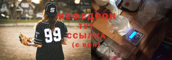 мефедрон мука Куйбышев