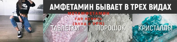 мефедрон мука Куйбышев