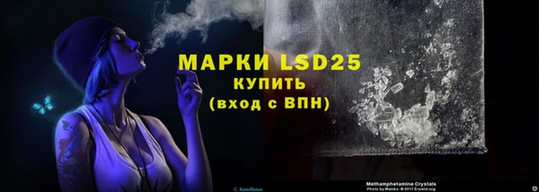 мефедрон мука Куйбышев