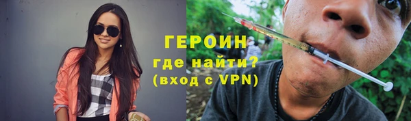 кокаин перу Кулебаки