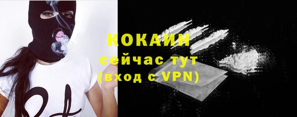 мефедрон мука Куйбышев