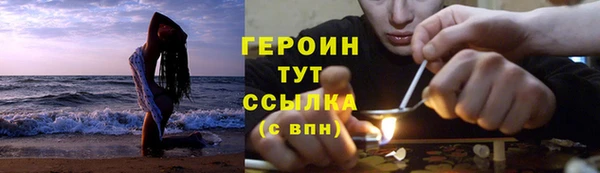 мефедрон мука Куйбышев