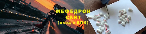 мефедрон мука Куйбышев