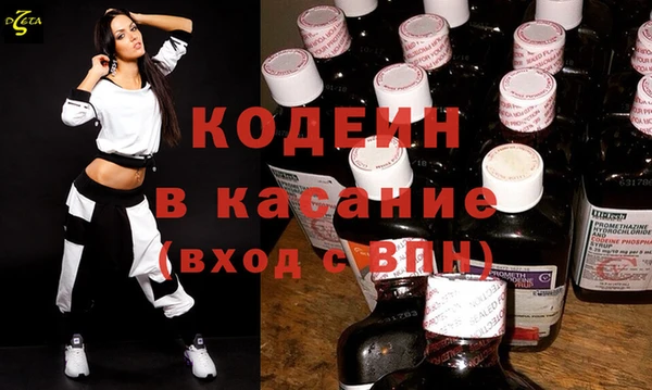 кокаин перу Кулебаки