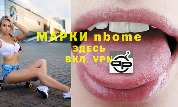 прущие грибы Кукмор