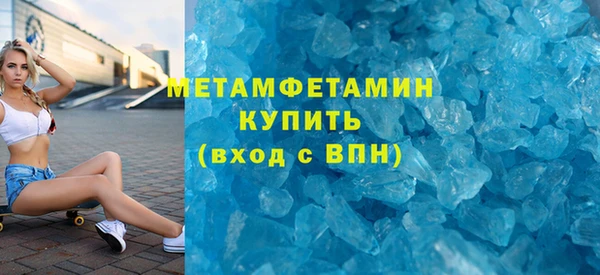 мефедрон мука Куйбышев