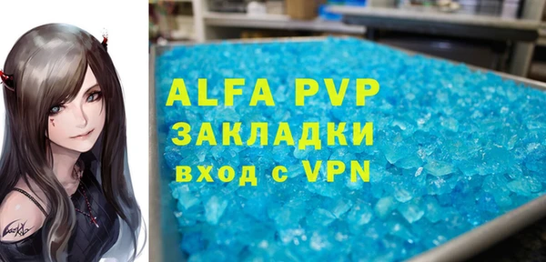метадон Алапаевск