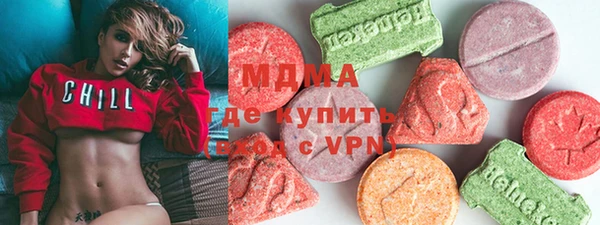 мефедрон мука Куйбышев