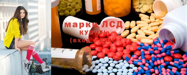 мефедрон мука Куйбышев