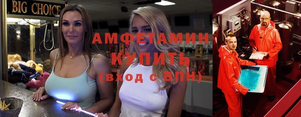 мефедрон мука Куйбышев