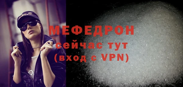 прущие грибы Кукмор