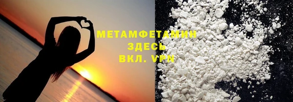 мефедрон мука Куйбышев