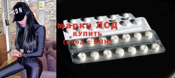 стафф Аксай