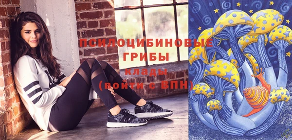 мефедрон мука Куйбышев