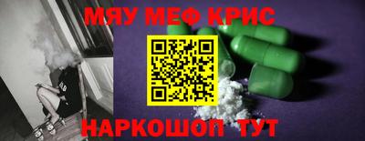 соль курить ск Пугачёв