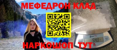 соль курить ск Пугачёв