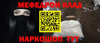 кристаллы Пыть-Ях