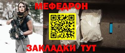 соль курить ск Пугачёв