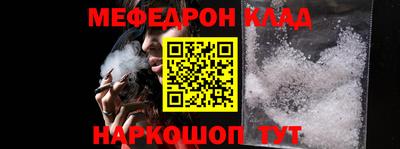 соль курить ск Пугачёв