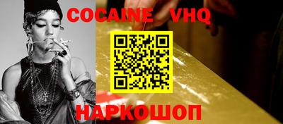 соль курить ск Пугачёв