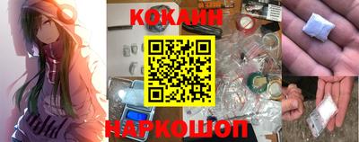 кристаллы Пыть-Ях