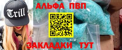 первитин Пушкино