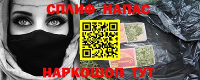 кристаллы Пыть-Ях