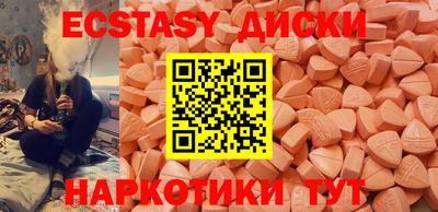 кристаллы Пыть-Ях