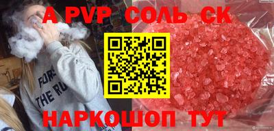 первитин Пушкино