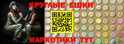 кристаллы Пыть-Ях