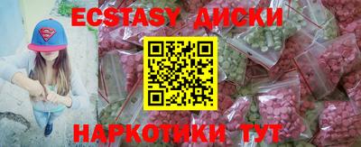 соль курить ск Пугачёв