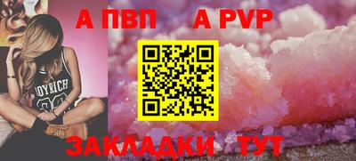 первитин Пушкино