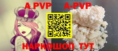 кристаллы Пыть-Ях