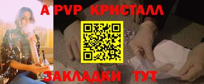 первитин Пушкино