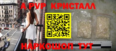 первитин Пушкино
