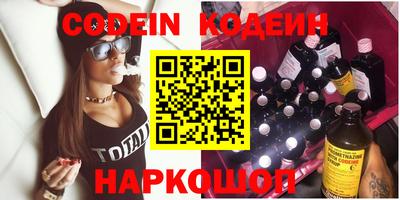 кристаллы Пыть-Ях